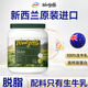 伊利脫脂奶粉1kg 新西蘭原裝進(jìn)口 中老年兒童成人全家奶粉 純牛奶粉 脫脂款1kg*1罐