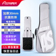 Astraea艾斯電吉他包電貝斯包貝司雙肩背包bass吉他包通用個(gè)性加厚防水 【淺灰色】 加厚30MM電吉他包