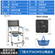 衛宜康（WEIYIKANG）老人帶輪坐便椅移動(dòng)家用馬桶椅淋浴洗澡椅子鋁合金殘疾人坐便器 631A鋼管烤漆軟坐板