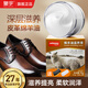 皇宇皮衣保養(yǎng)油綿羊油滋養(yǎng)膏通用皮革護(hù)理真皮鞋油無色皮具沙發(fā)車座椅 【無色一盒 含毛巾+海綿擦】