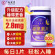 九芝堂 褪黑素維生素b6片200片 退黑素改善睡眠失眠閃睡片安眠助眠成人男女咀嚼片藥店款