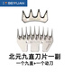 北元電動(dòng)羊毛剪刀片黃玉電動(dòng)羊毛剪金瑞電推子軟軸剪毛機通用北元刀片 九直一副