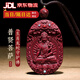 喜福康朱砂吊墜兔年生肖珠本命佛牌守護(hù)神禮物虛空藏屬?；?屬龍-蛇普賢菩薩