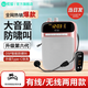 索愛（soaiy）s318小蜜蜂擴音器教師專用上課有線/無線麥克風便攜式腰掛老師講課大音量喊話器擴音機導游小喇叭 無線TC快充【玫瑰金】