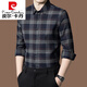 皮爾卡丹名牌100%羊毛襯衫男長(cháng)袖春秋季2026新款爸爸裝輕格子襯衣 紅色【亞209】 2XL 180【適合體重155-175斤】