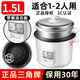 三角牌電飯鍋煲正品老式家用飯鍋多功能1.5-2-3-4L人升帶蒸籠小型 1.5L  350W(帶煮粥煲湯功能)