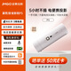 堅果投影P5投影儀1080P家用臥室 便攜戶外露營家庭影院小型一體機(一手可握 5小時無線續(xù)航 可旋轉(zhuǎn)鏡頭) 堅果P5【官方標配】