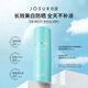 玖瑟清透潤色光護隔離精華美白防曬乳SPF50PA++++防曬黑防曬老不油膩 30g/1罐