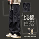 杉努（SHANNU）褲子男春夏季新款休閑直筒褲寬松個(gè)性工裝純棉潮牌港風(fēng)痞帥長褲 535黑色 XL