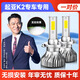 燦特11-19款起亞K2改裝LED大燈專(zhuān)用遠近光一體燈泡超亮強白激光前車(chē)燈 起亞K2原車(chē)不帶透鏡遠近一體一對