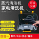 芮志德國家用家電商用多功能全套空調(diào)廚房專用清洗一體機(jī)高壓高溫蒸汽清潔機(jī)消毒汽車美容貼膜內(nèi)飾除甲 3600W四合一（冷水熱水蒸汽脈沖）