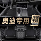 車(chē)麗友 汽車(chē)腳墊全包圍專(zhuān)用于奧迪A4L A3L奧迪Q5LQ3 Q2LQ7 A5 A7奧迪A6L