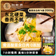 劉敬賢酸菜汆白肉燉五花肉豬肉骨湯老壇酸菜東北殺豬菜半成品菜 【4袋】*500g酸菜汆五花肉