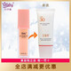 艾麗素潤(rùn)白防曬乳液SPF34稠型專柜戶外隔離紫外線粉瓶防曬乳霜 一支
