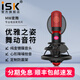 iSK MW麥舞電容麥克風(fēng)話(huà)筒網(wǎng)紅主播全民K歌設備全套電腦手機直播錄音喊麥艾肯外置聲卡套裝 isk MW麥舞單品（套裝可選）