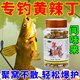 羊油黃辣丁專(zhuān)用餌料腥香味野釣垂釣黑坑黃辣丁專(zhuān)用窩料餌誘釣一體 大瓶裝65g±5g【釣的過(guò)癮】