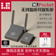 LE MICTECH WL Pocket無線耳返系統(tǒng)監(jiān)聽耳機腰包收發(fā)器錄音直播舞臺演出 【不可單獨使用】獨立腰包接收器一個