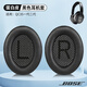 墨頓 適用Bose QC35耳罩博士QC45/25/15原配頭戴耳機套QuietComfort35ll二代降噪包耳式海綿套替換配件 QC35一二代黑色蛋白皮一對【黑色墊棉】