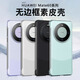 及派 適用華為mate60手機殼素皮無邊框高端商務(wù)mate60Pro保護套半包超薄外殼高檔男女后蓋 【雅丹黑】無邊框高端素皮 華為 Mate 60