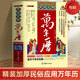 【官方正版】民俗應(yīng)用萬年歷王浩驊老黃歷大字版皇歷通書民俗應(yīng)用萬年歷增補(bǔ)玉匣記1930-2050歷法應(yīng)用詳表2016-2030黃歷宜忌詳情2051-2100歷法應(yīng)用簡(jiǎn)表 【單冊(cè)】民俗應(yīng)用萬年歷