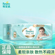 幫寶適（Pampers）一級幫紙尿褲XL42片柔軟透氣嬰兒男女寶寶通用