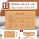 得力（deli） 憑證封面 包角 牛皮紙封面 抽出憑證記錄 辦公用品 封面+封底各100張（245*145mm）送包角