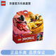 樂(lè )高（Lego）幻影忍者71826神龍幻影旋轉術(shù)戰斗套裝2025新款拼搭積木玩具