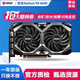 藍寶石華碩迪蘭微星訊景AMD RX580/5700/6600/6700xt猛禽超白金旗艦二手游戲顯卡 微星6600 9成新