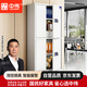 中偉（ZHONGWEI）保密柜文件辦公資料柜鋼制保險(xiǎn)柜電子密碼鎖灰白通雙節(jié)帶抽