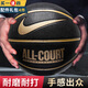 耐克（NIKE）籃球 黑金成人7號球學(xué)生比賽訓練球耐磨室內外通用兒童籃球禮物 神秘黑金 7