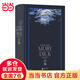 【當當 正版包郵】白鯨 赫爾曼·麥爾維爾 備受推崇的羅山川譯本時隔十年精裝重版