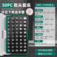 綠林（GREENER）批頭50pc批頭組套家用十字超硬內(nèi)六角梅花電動(dòng)螺絲刀高硬度防滑