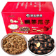 沙土喝茶濕西瓜子時(shí)尚堅果大禮盒炒貨休閑零食瓜子腰果花生山東特產(chǎn) 喝茶瓜子248*4盒（白加黑）