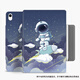 殼千金華為平板DBR一W10保護套2023柔光版matepad11英寸保護殼dbrw10磁吸搭扣matepaid防摔DBR-W09全包殼 空中飛翔宇航員【配鋼化膜】 華為matepad11(2023)