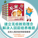 入園準備卡米的故事1-8全集套裝（共41冊）2-6歲 冰心兒童圖書(shū)獎  幼兒園入園，緩解分離焦慮，撫慰心靈，培養良好行為品質(zhì) 
