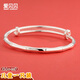 愛(ài)貝貝兒童手鐲足銀999.9一只 寶寶銀飾 小孩生日禮物 適合約6-15歲 15克竹節一只