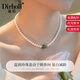 迪后（Dirholl）淡水珍珠項(xiàng)鏈女款碧玉轉(zhuǎn)運(yùn)珠吊墜高級(jí)感情人節(jié)生日禮物送女友老婆 青黛淡水珍珠項(xiàng)鏈+證書禮盒