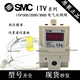 SMC電氣比例閥ITV1050/1030/2030/2050/3050-312L 012N激光切割機(jī) ITV2050-313L帶線