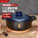 美厨（maxcook）陶瓷煲砂锅 汤锅炖锅养生煲 手工彩釉耐干烧 2.2L蓝MCTC3286