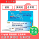 氨甲環(huán)酸凝膠黃褐斑雀斑色素沉淀老年斑可搭祛斑產(chǎn)品氨甲環(huán)酸凝膠官方京l東直營(yíng)大藥房艦旗店 一盒裝