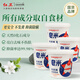 紅衛(wèi)皂米302g*4洗衣皂粉桶裝家庭批發(fā)內(nèi)衣褲洗衣皂母嬰通用抑菌99%