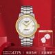 天梭（TISSOT）瑞士手表 豪致系列腕表 鋼帶機械女表 七夕禮物送女友