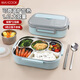 美廚（maxcook）304不銹鋼飯盒1.6L 上班族學(xué)生帶飯分格餐盤 注水保溫兒童便當(dāng)盒 北歐藍五格【配筷勺+湯碗】