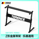 特倫斯（Terence）電子琴電鋼琴可調(diào)節(jié)高度加粗加厚便攜琴架子 61 76 88鍵通用支架 Z琴架