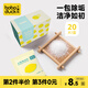 boboduck檸檬酸除垢劑食品級電熱水壺去除水垢清潔劑 FA202 20袋/盒 水垢清潔劑（20袋）