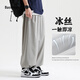 棒球手（Baseman）衛褲男生秋冬季燈籠褲日系慵懶風(fēng)抽繩束腳褲運動(dòng)休閑寬松闊腿褲子 灰色錦綸冰絲【偏大合身拍小一碼】 S 【建議100-120斤】