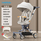 看寶貝（lookbaby）高景觀遛娃神器一鍵收車遛娃車溜娃神車輕便折疊嬰兒推車可坐可躺 北歐白|可坐可躺+折疊+禮包