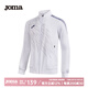 JOMA 荷馬運動衛(wèi)衣外套男休閑針織春季外套足球訓(xùn)練服拉鏈上衣 白 2XL
