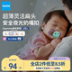 MAM美安萌安撫奶嘴6個月以上 Supreme夜光系列 嬰兒口欲期 歐洲進口