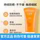 無(wú)限極【防偽可查專(zhuān)賣(mài)店供貨】無(wú)限極心維雅水潤提亮防曬霜清爽不油膩 心維雅防曬乳50g